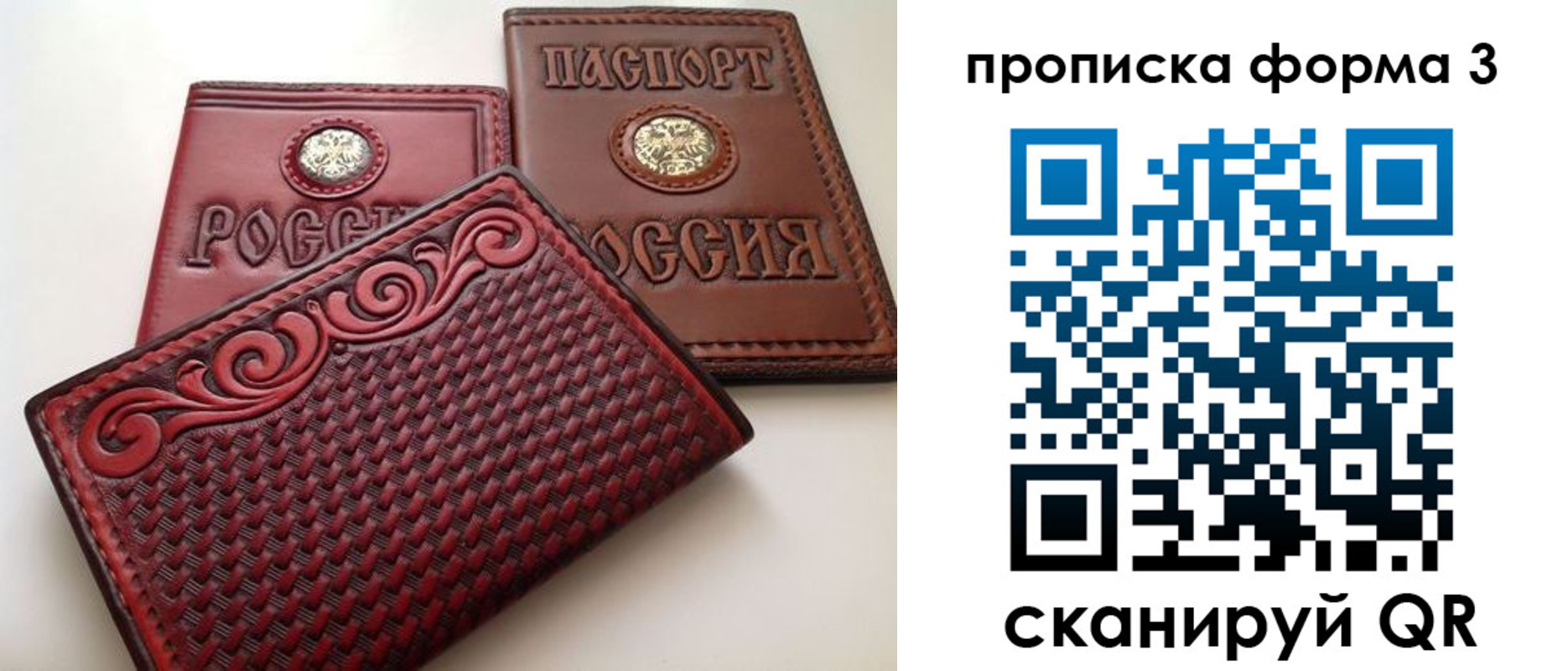 временная регистрация в квартире в Сертолово