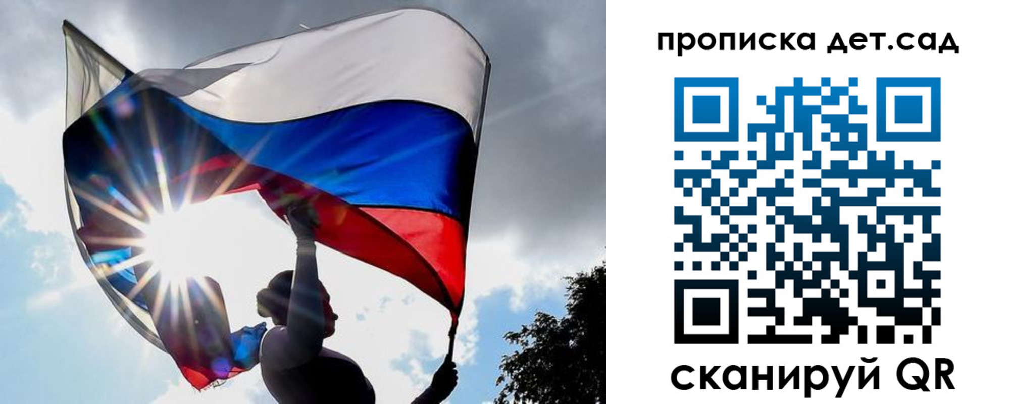 прописка 2025 в Сертолово