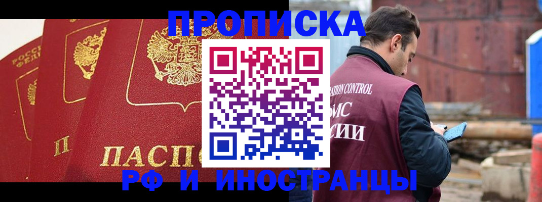 пропишу в квартире в Сертолово