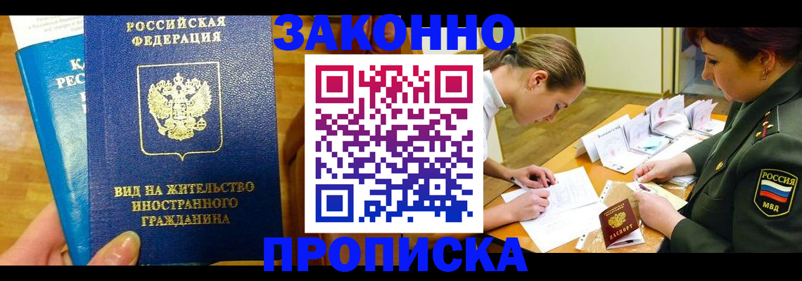 регистрация для дет. сада в Сертолово