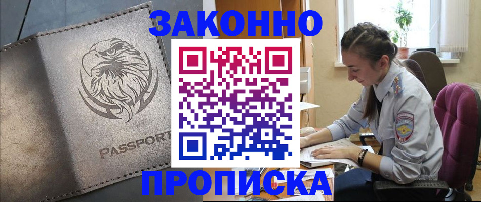 регистрация для дет. сада в Сертолово