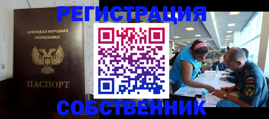 прописка для кредита в Сертолово
