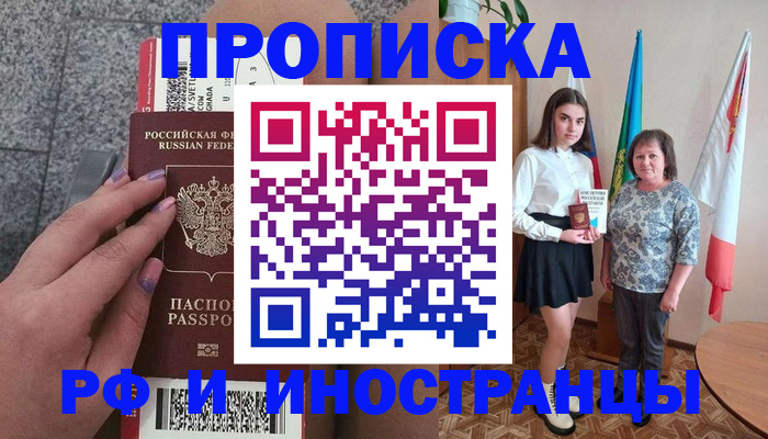 регистрация в Сертолово