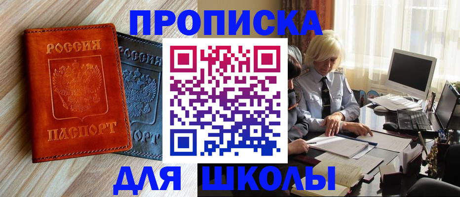 миграционный учет в Сертолово